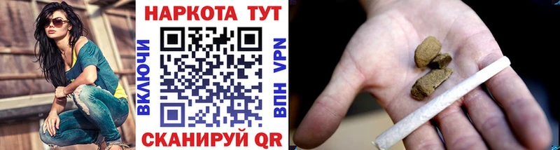 Как найти закладки Крымск Бошки Шишки Меф мяу мяу Амфетамин ГАШ KRAKEN ТОР КОКАИН