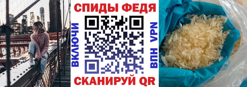 блэк спрут ТОР  Крымск  АМФ Розовый 