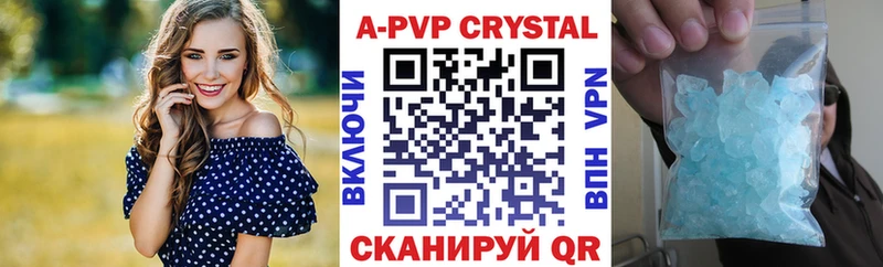shop Telegram Крымск APVP СК где продают наркотики
