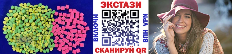 ЭКСТАЗИ 300 mg  Крымск 