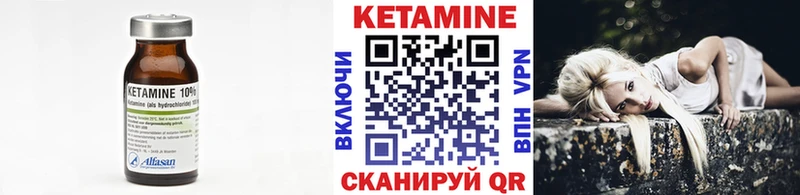 Кетамин VHQ  OMG ссылка  Крымск 