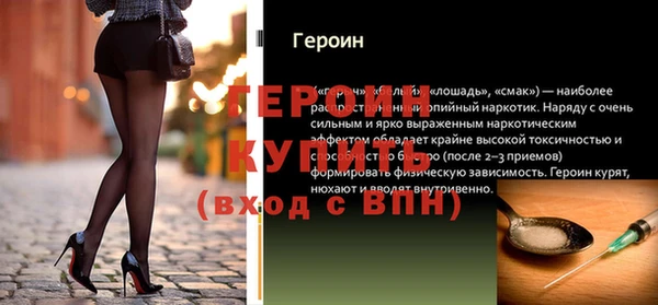прущий лед Белоозёрский