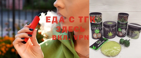 прущий лед Белоозёрский