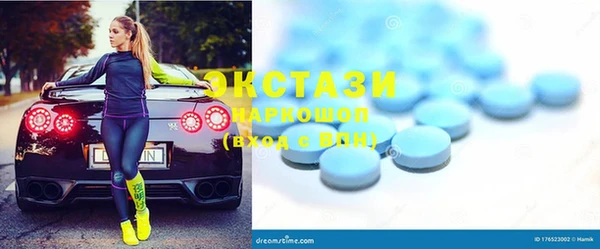 прущая мука Белокуриха