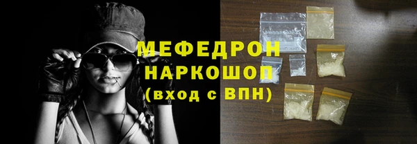 прущий лед Белоозёрский