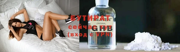прущая мука Балабаново