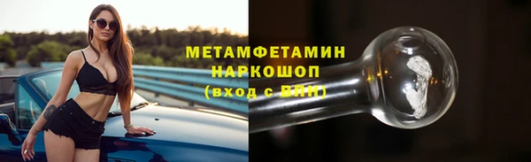 прущий лед Белоозёрский