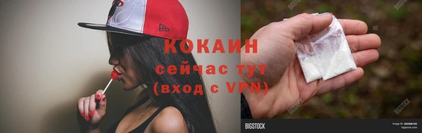 прущая мука Белокуриха