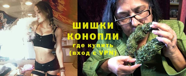 MESCALINE Балахна