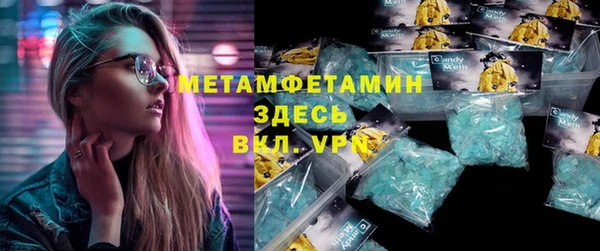 прущий лед Белоозёрский