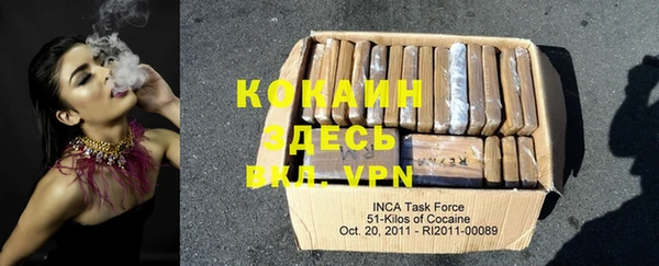 COCAINE Баксан