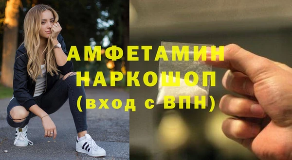 MESCALINE Балахна