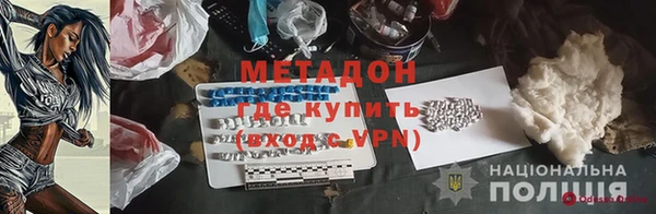 COCAINE Беломорск