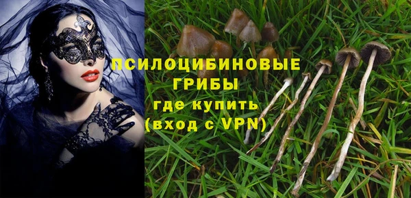 MESCALINE Балахна