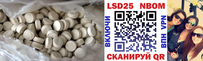 где можно купить наркотик  блэк спрут маркетплейс  LSD-25 экстази кислота  Крымск 