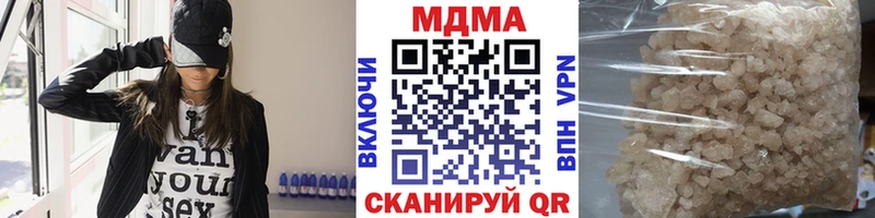 hydra ссылки  Крымск  MDMA молли  сколько стоит 