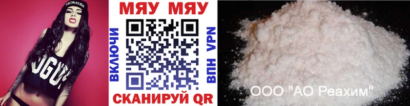 OMG ссылки  Крымск  Мефедрон mephedrone 