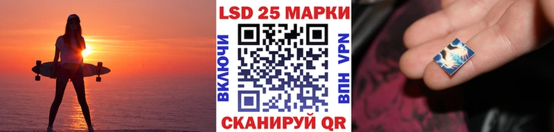 Наркотические марки 1,8мг  Крымск 