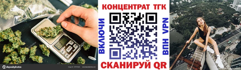 ТГК вейп  цена   Крымск 
